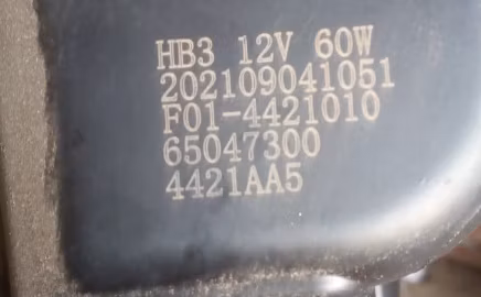 Fourniture de toutes les pièces accessoires pour les séries Jetour X70, X70 Plus, X90s